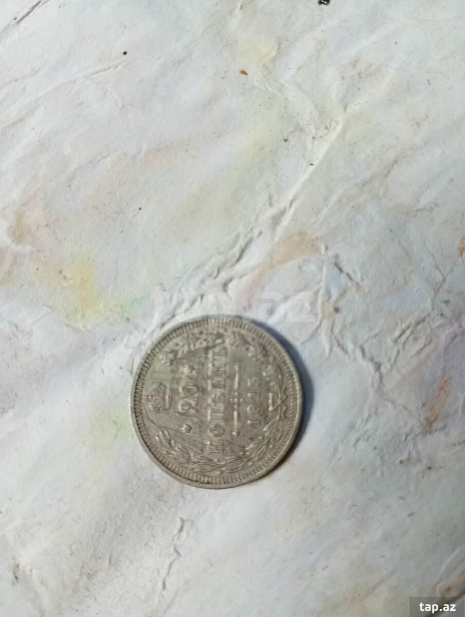 20 qəpik (1915-ci il) (4)