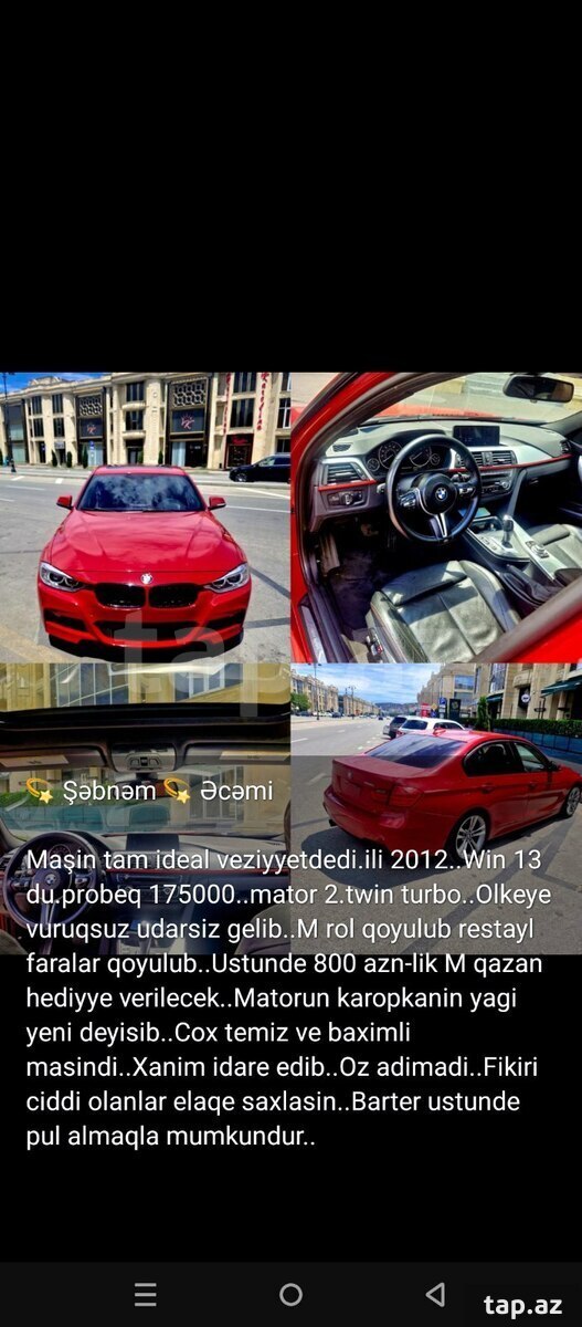 BMW 328, 2012 il (2)