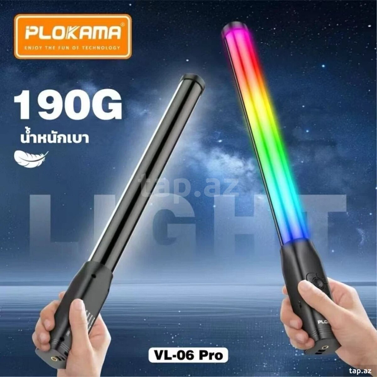 LED RGB işıq  (2)