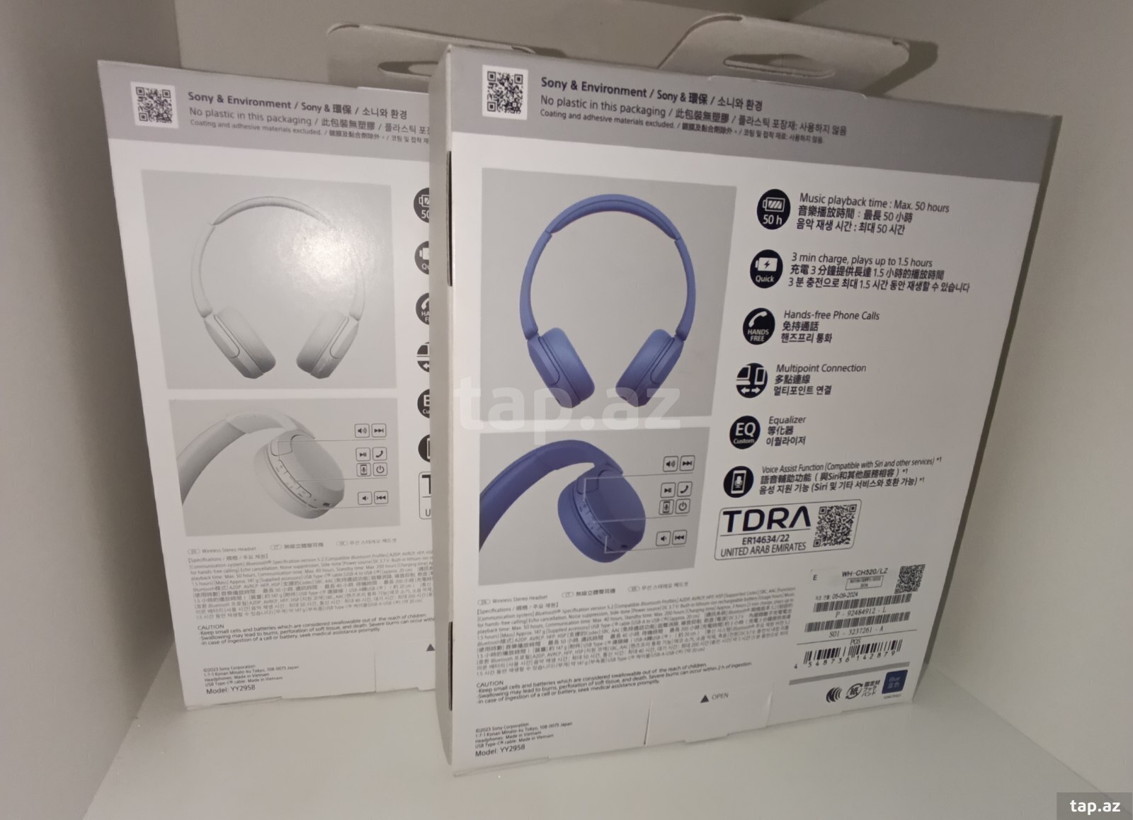 Simsiz qulaqlıq SONY WH-CH520  (4)