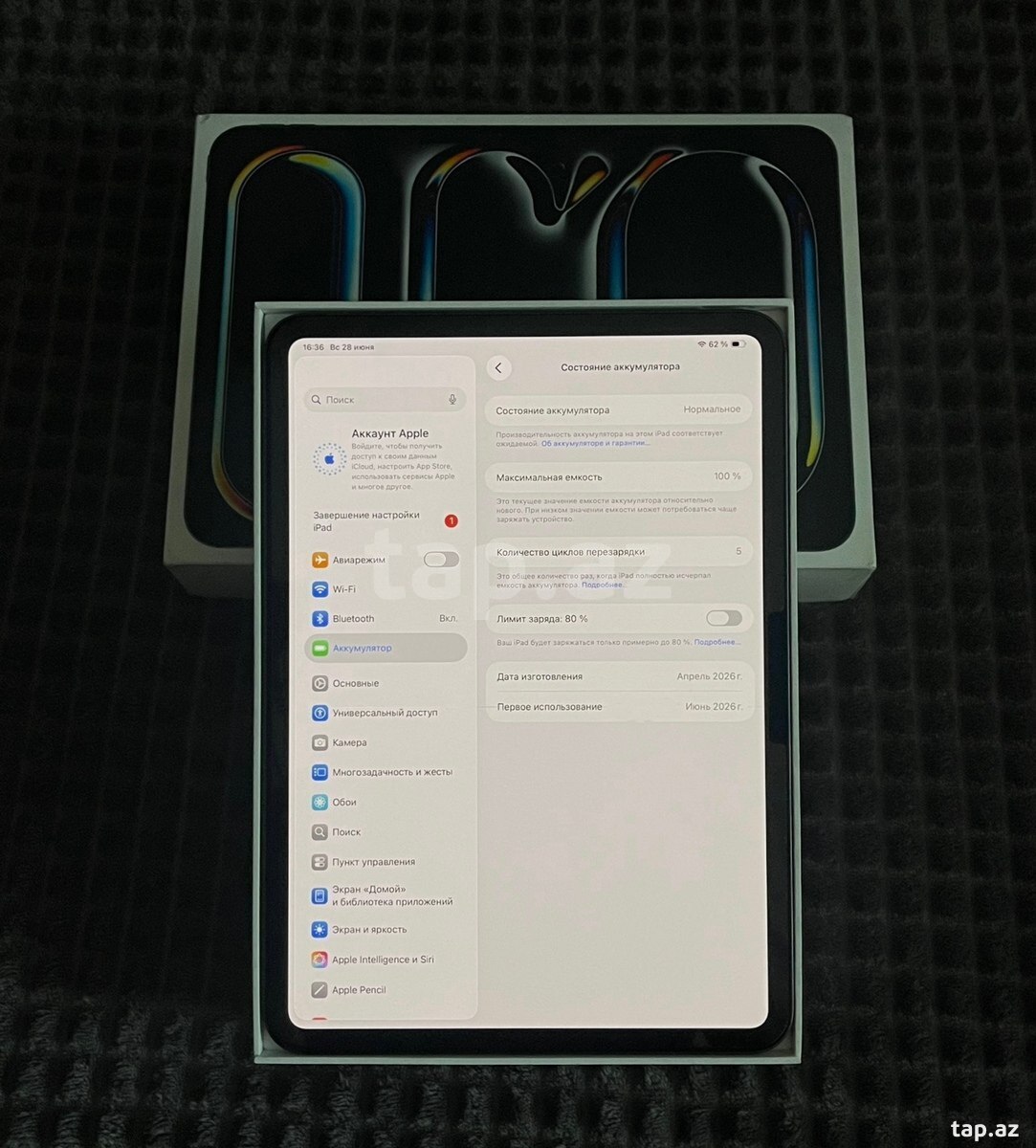 Apple iPad Pro 11 M5 (2025) (3)