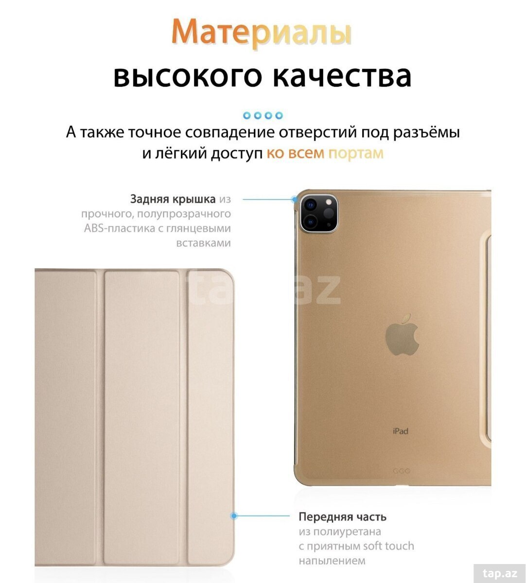 iPad 11 Pro arxalıq (2)