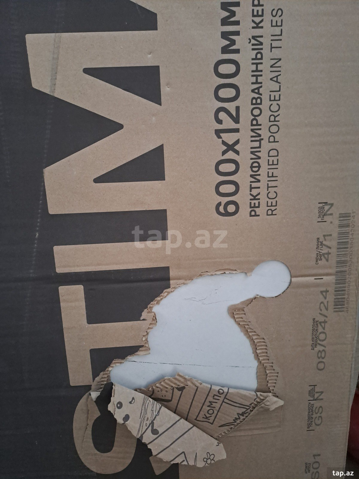 Metlax, kafel