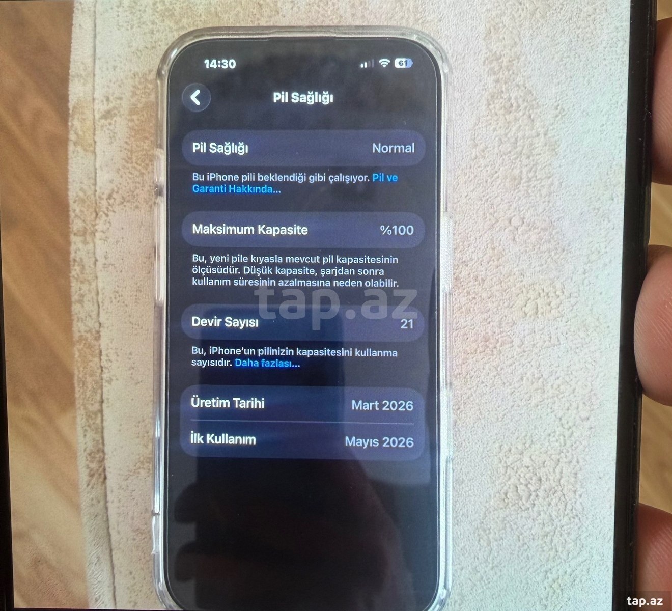 Apple iPhone 17 White 256GB/8GB (2)