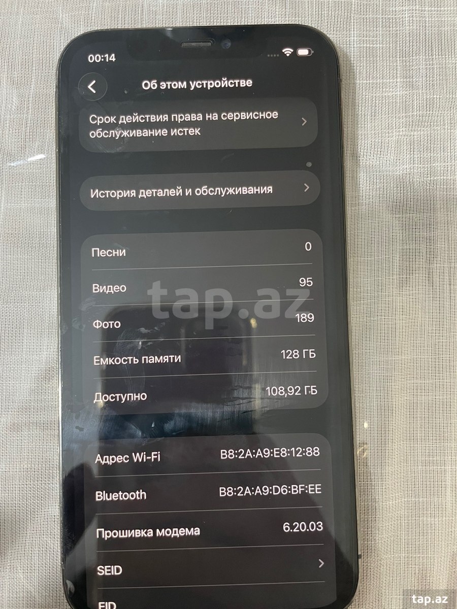 Apple iPhone 12 Pro Graphite 128GB/6GB (3)