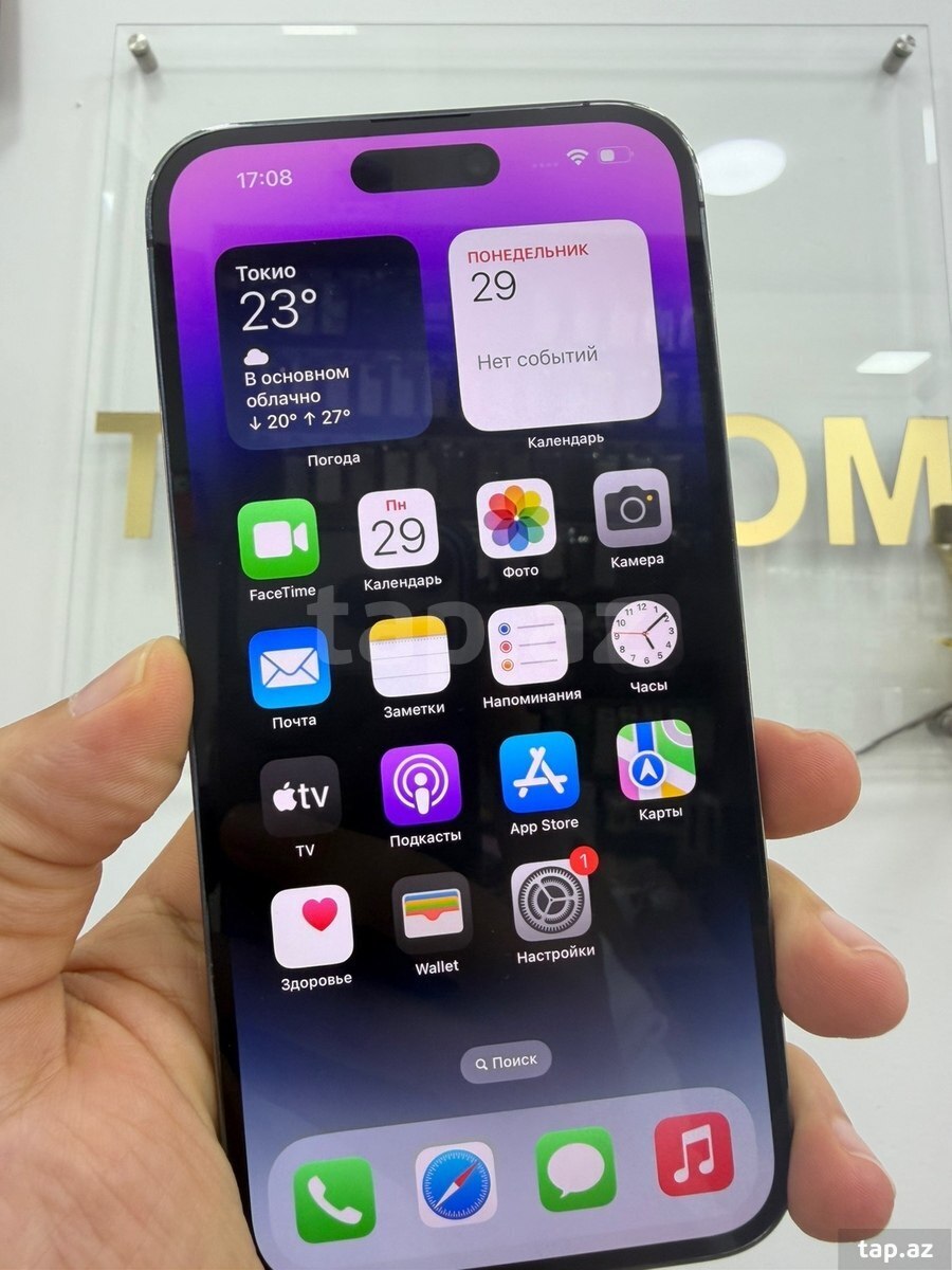 Apple iPhone 14 Pro Max Deep Purple 256GB/6GB (4)