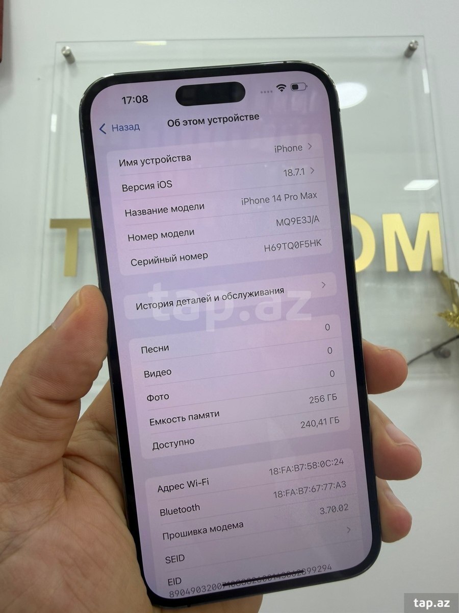 Apple iPhone 14 Pro Max Deep Purple 256GB/6GB (2)