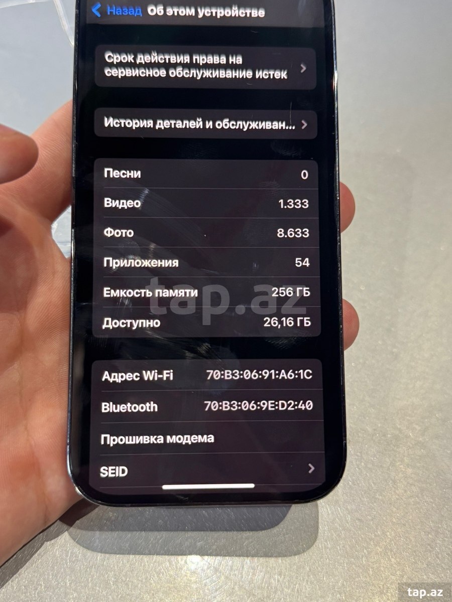 Apple iPhone 14 Pro Deep Purple 256GB/6GB (6)