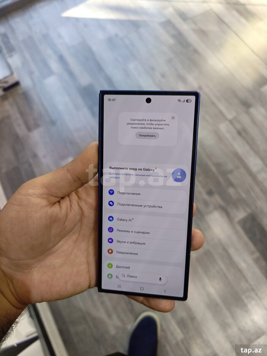 Samsung Galaxy Z Fold 7 Blue Shadow 256GB/12GB (16)