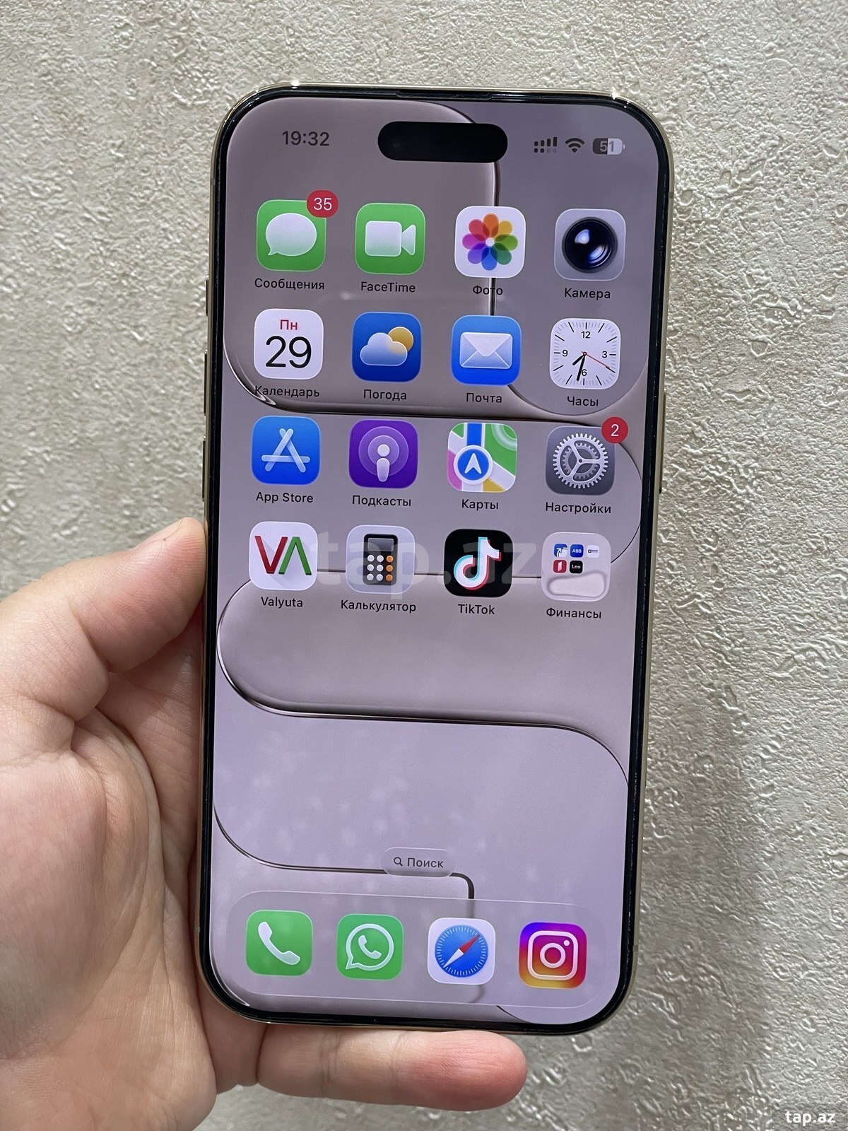 Apple iPhone Air Light Gold 256GB/8GB (2)