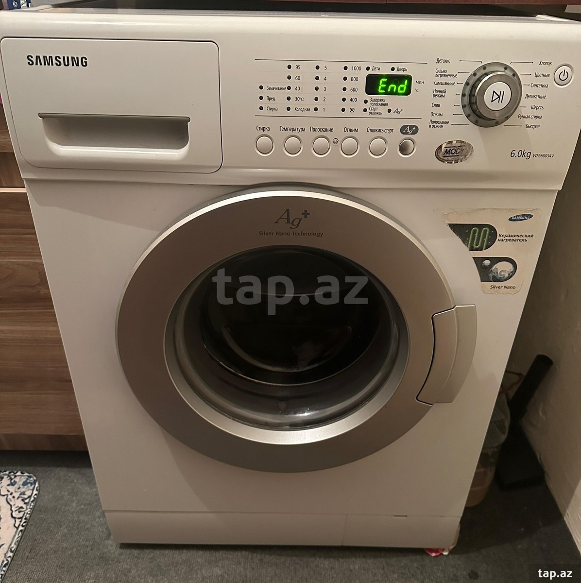Paltaryuyan Samsung 6 kq