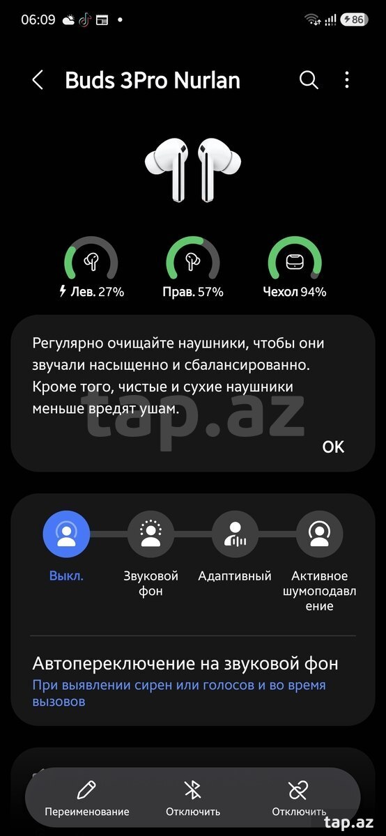 Samsung Buts 3 Pro  (5)