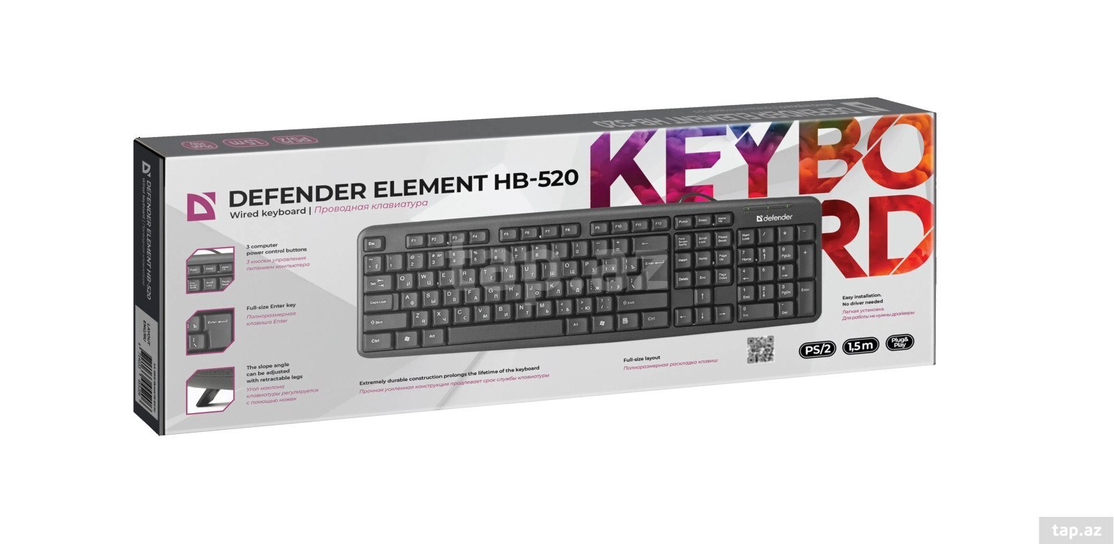 Defender Element HB-520 PS/2 Wired keyboard, RU,black,full-sized