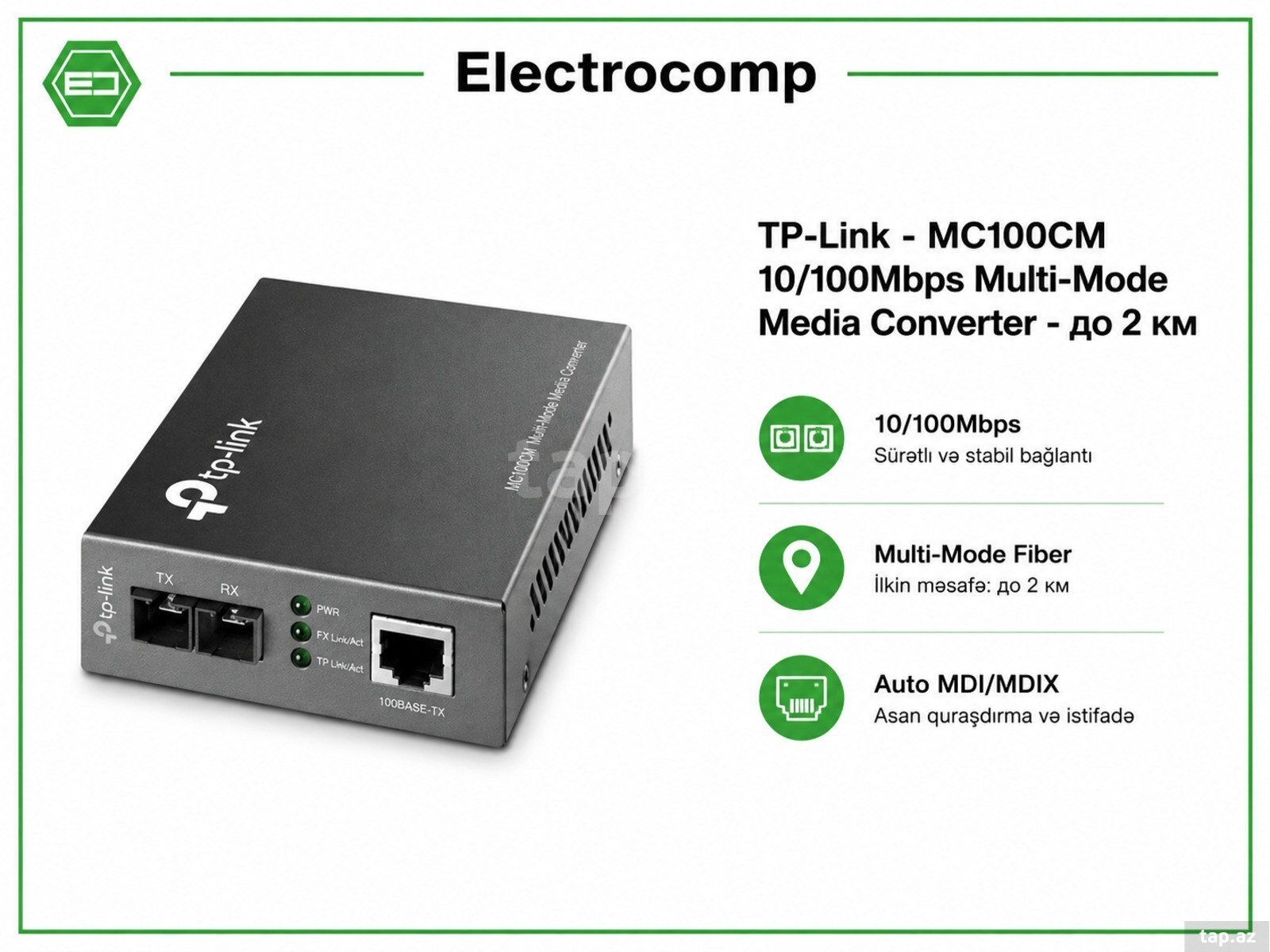 TP-Link MC100CM 10/100Mbps Multi-Mode Media Converter