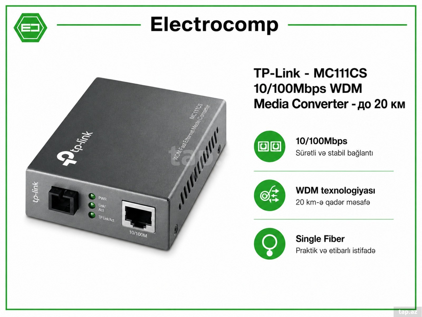 TP-Link MC111CS 10/100Mbps WDM Media Converter