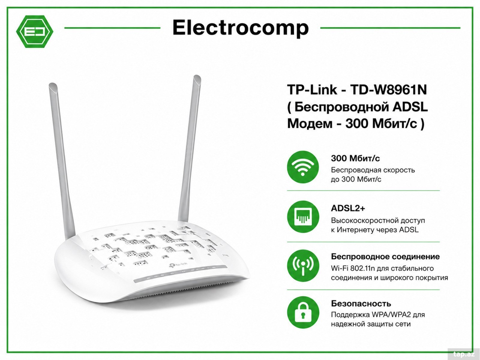 TP-Link TD-W8961N Wireless ADSL Modem Router