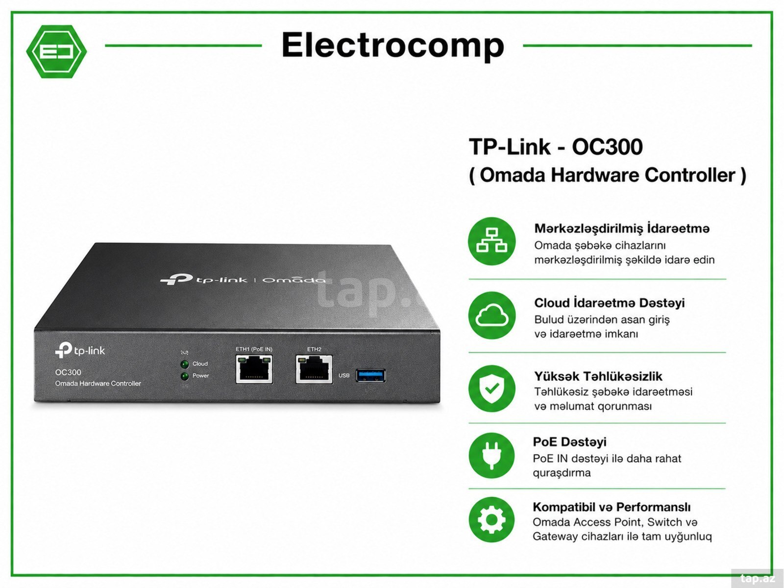 P-Link OC300 Omada Hardware Controller