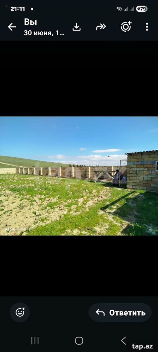 Torpaq satılır, Bakı