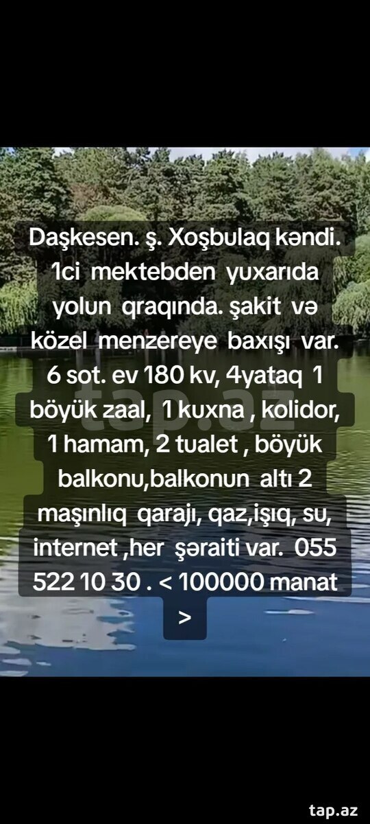 Həyət evi, Daşkəsən r.