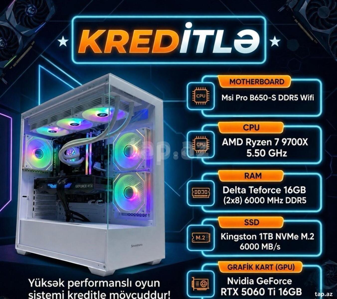 Игровой ПК