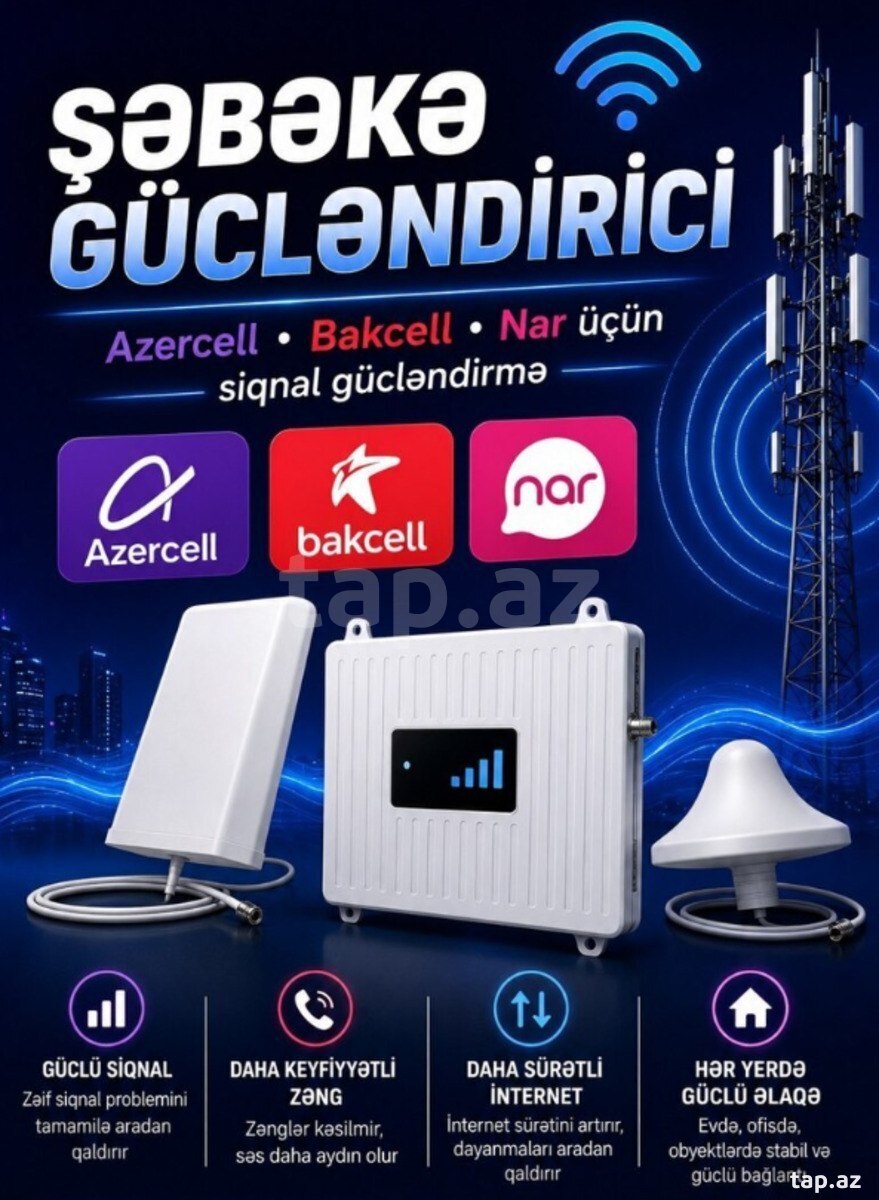 Şəbəkə gücləndirici