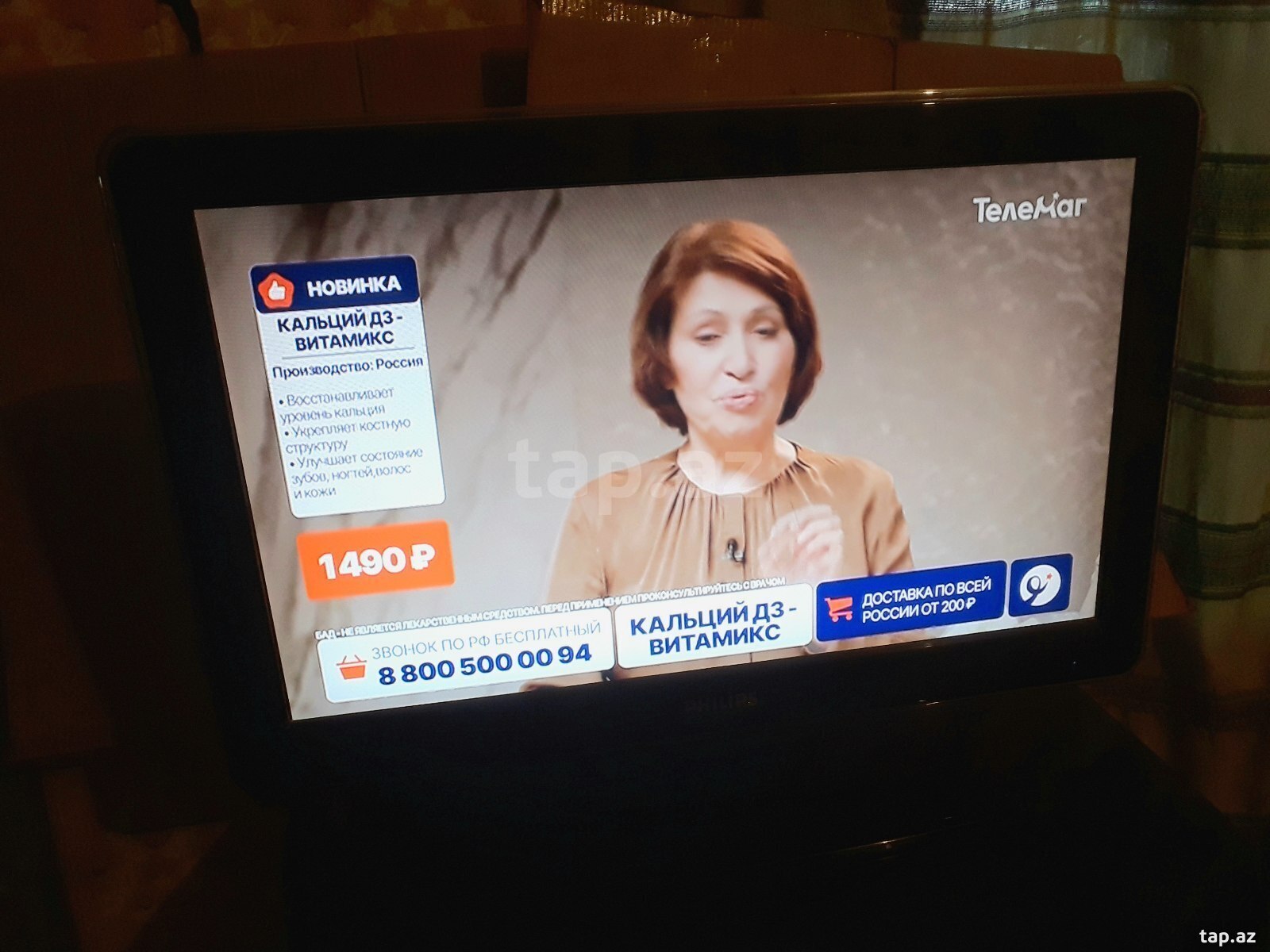 Televizor Philips-26PFL