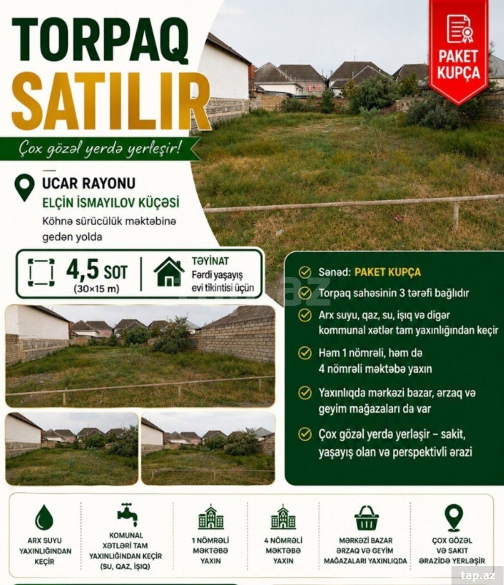 4.5 sot torpaq sahəsi, Ucar ş.