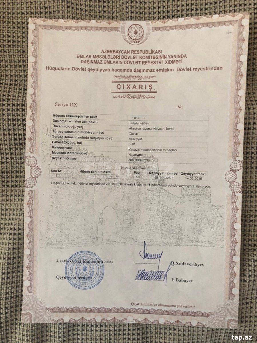 Land for sale, Baku