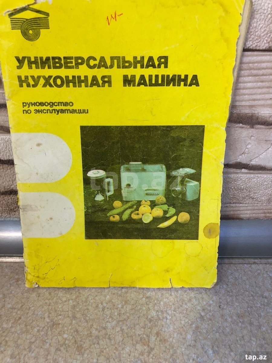 Mətbəx kombaynı