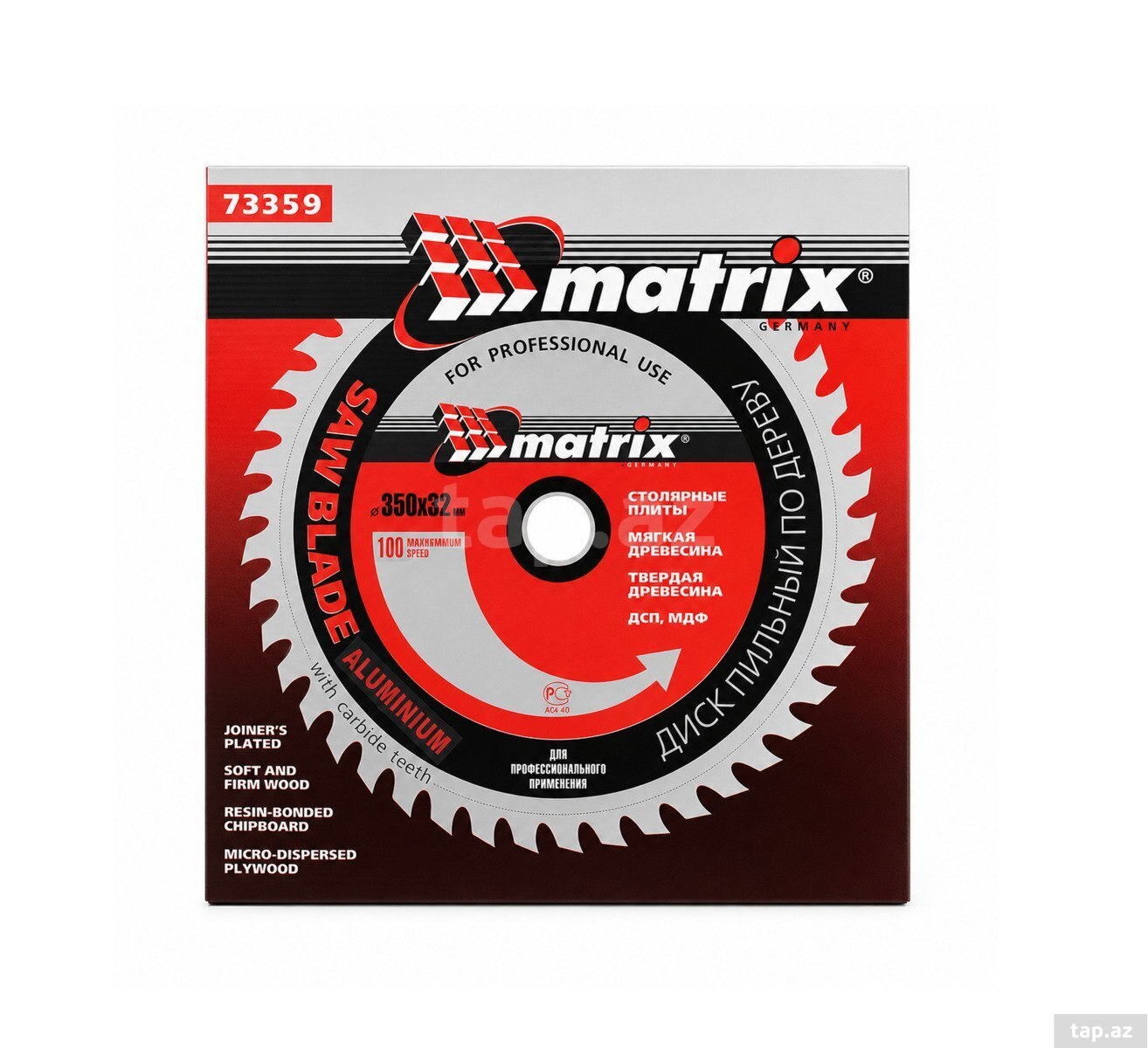 Disk pobedit 350/100T/32mm — 1