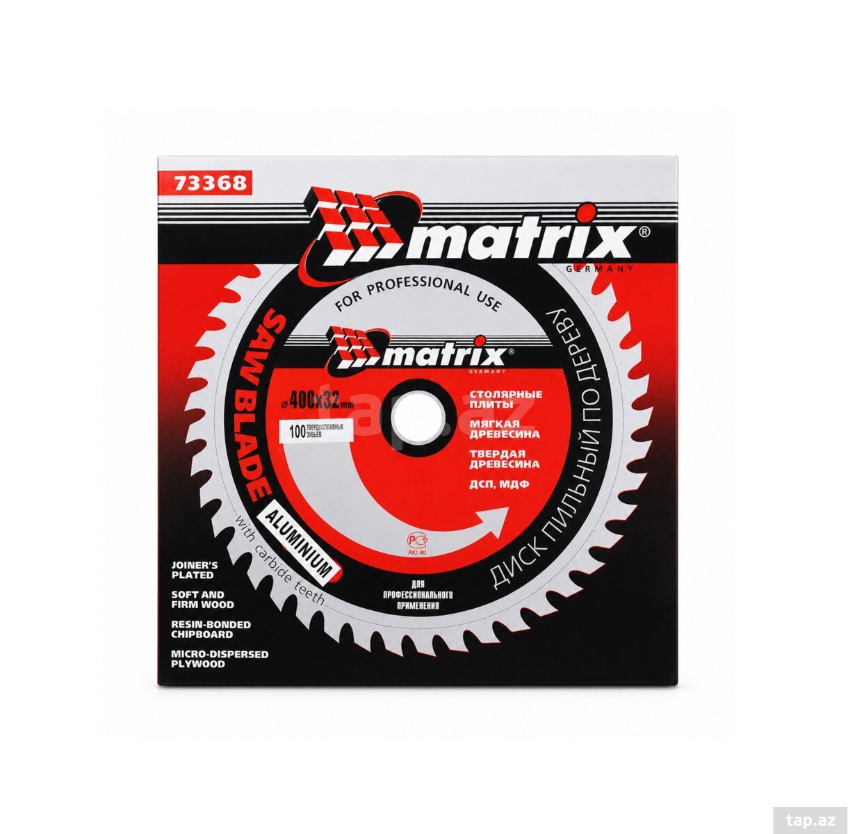 Disk pobedit 400/100T/32mm (alüminium) — 1
