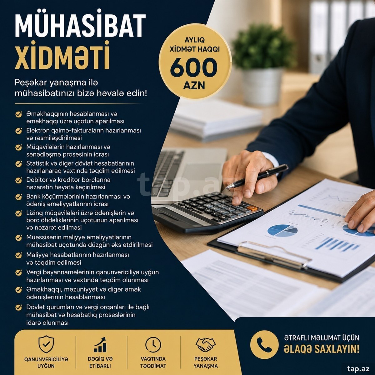 Mühasibat xidməti — 1