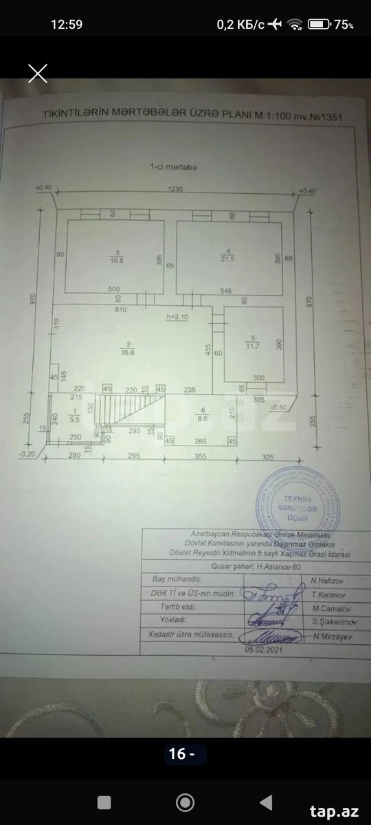Дом, г. Гусар