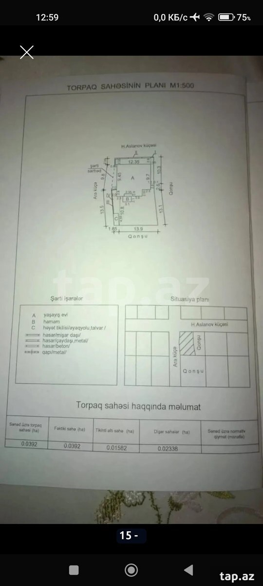 Дом, г. Гусар