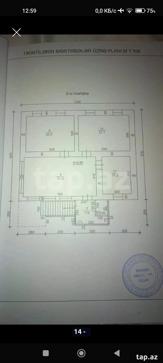 Дом, г. Гусар