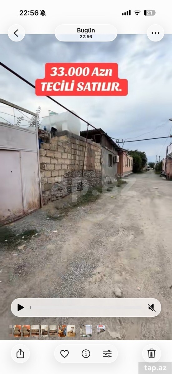 Həyət evi, Gəncə ş.