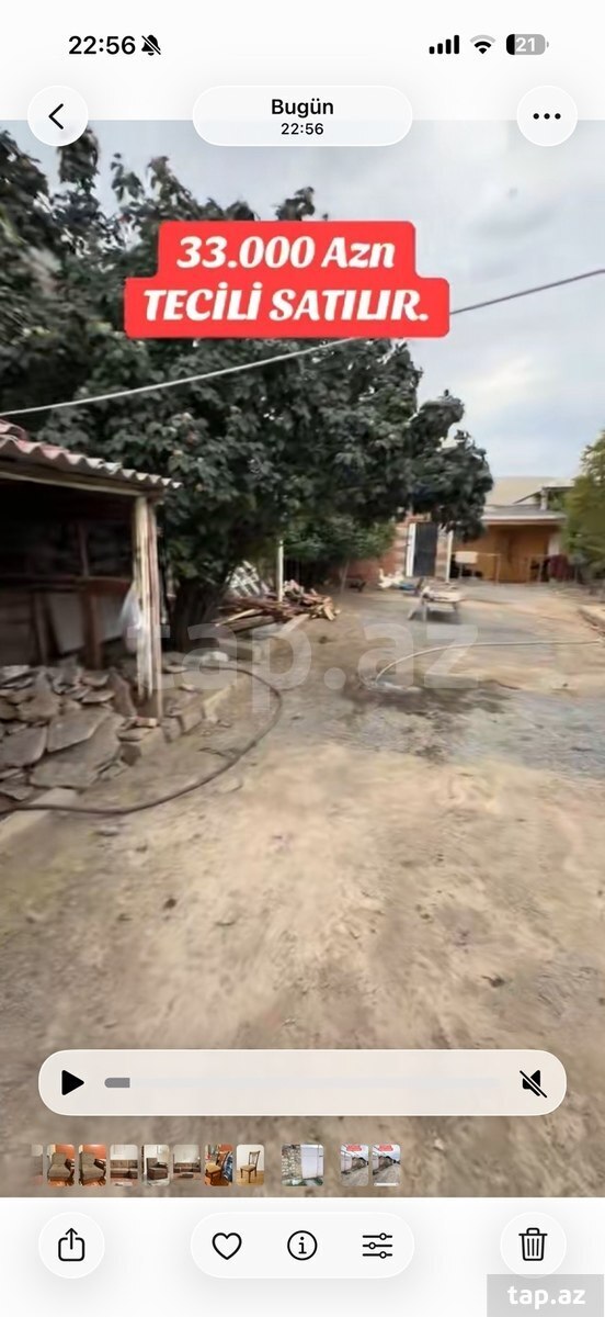Həyət evi, Gəncə ş.