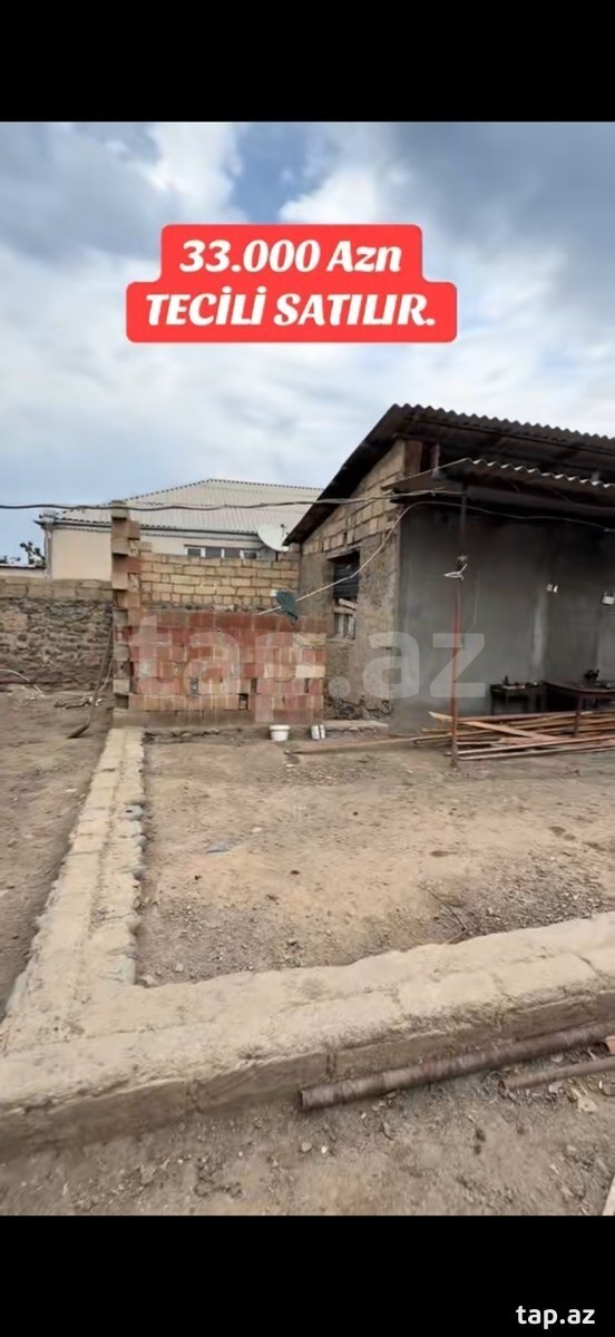 Həyət evi, Gəncə ş.