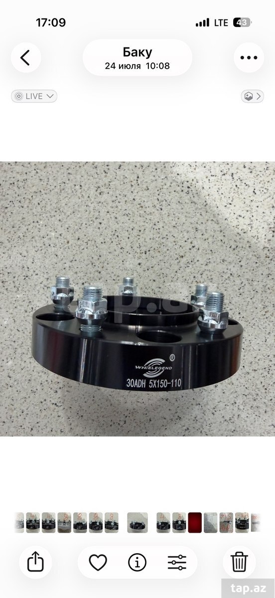 Land Cruiser spacer