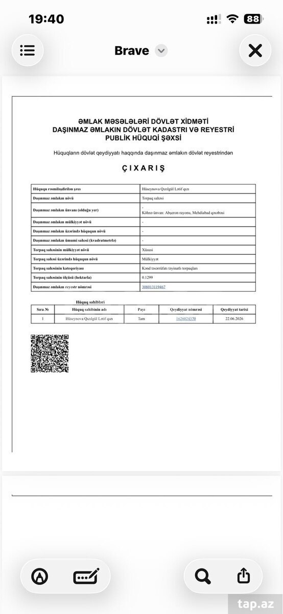 Land for sale, Baku
