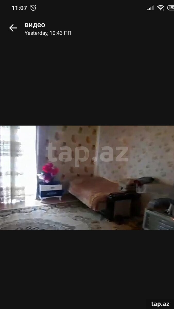 Həyət evi, Gəncə ş.