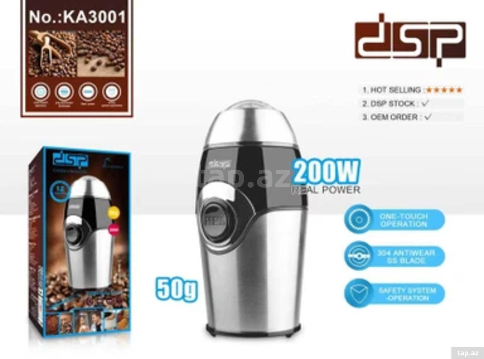 Qəhvəüyüdən DSP KA-3001