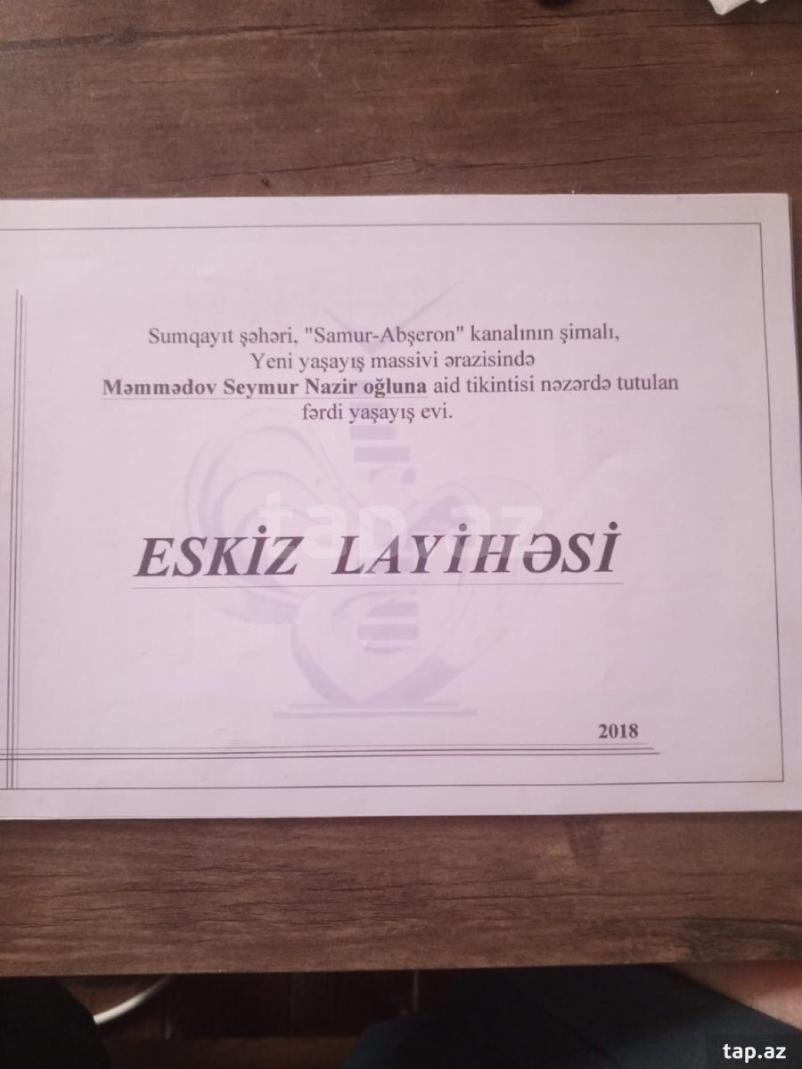 Həyət evi, Ceyranbatan qəs.