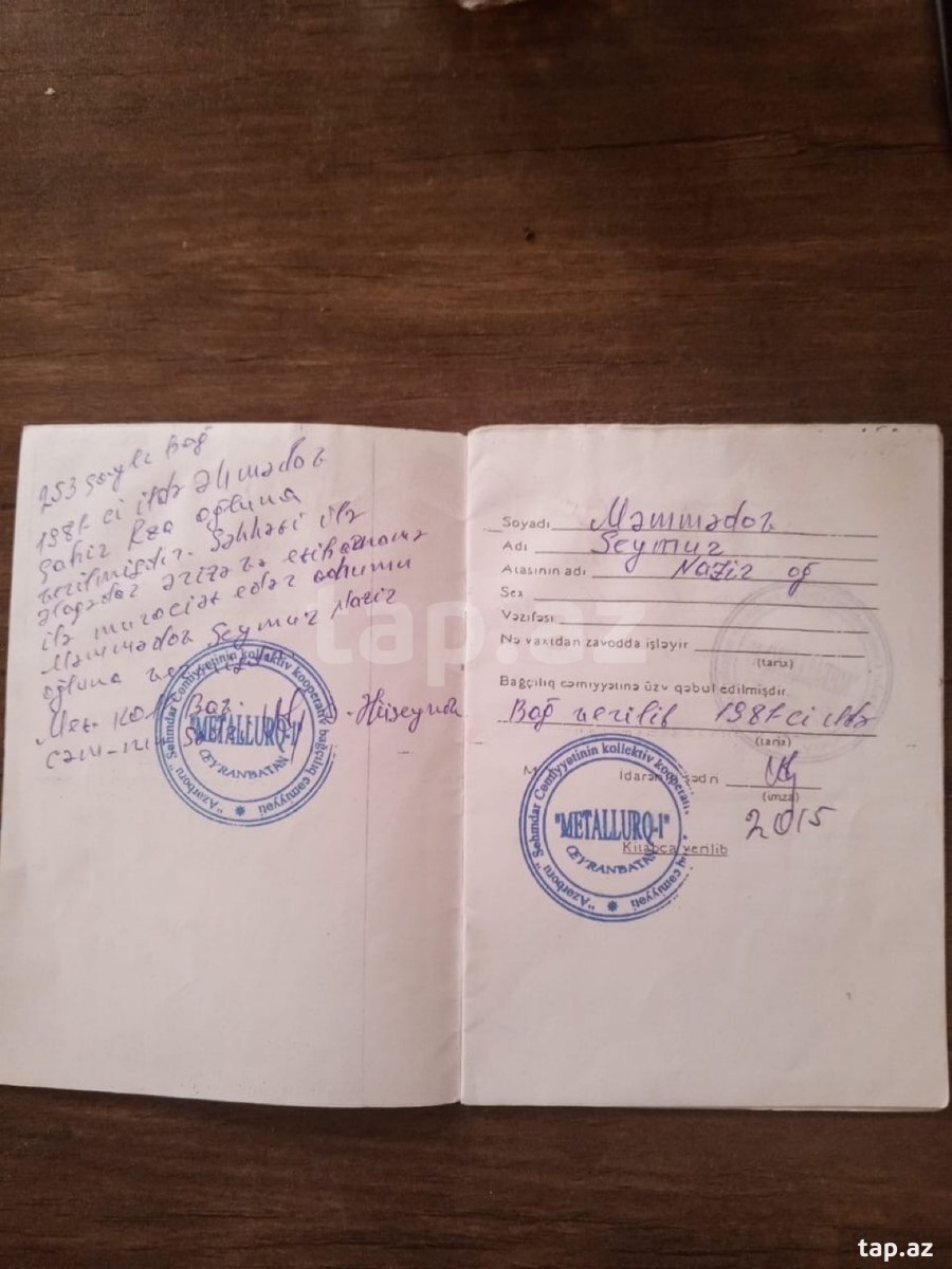 Həyət evi, Ceyranbatan qəs.