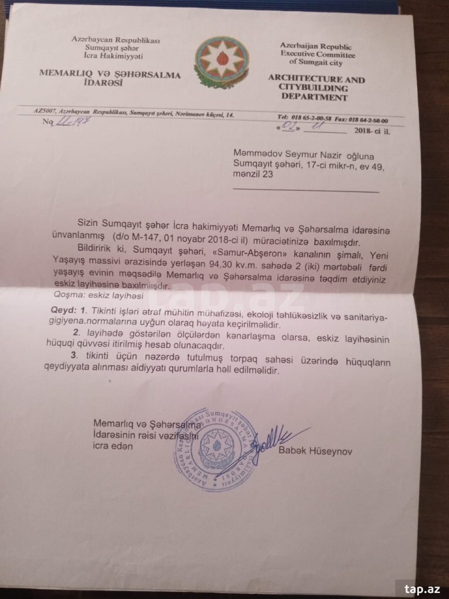 Həyət evi, Ceyranbatan qəs.