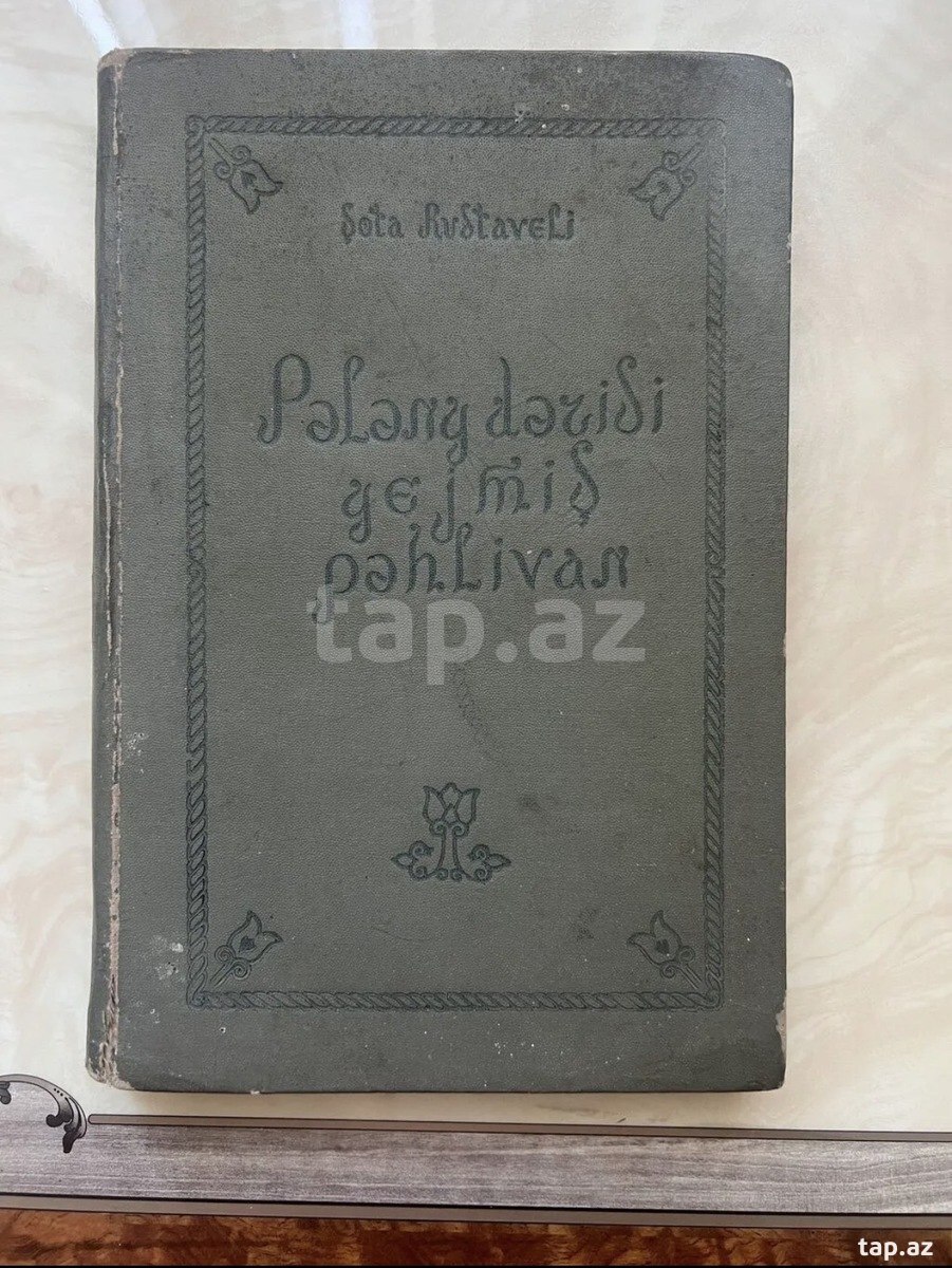 Latın qrafikalı kitab 1937 il
