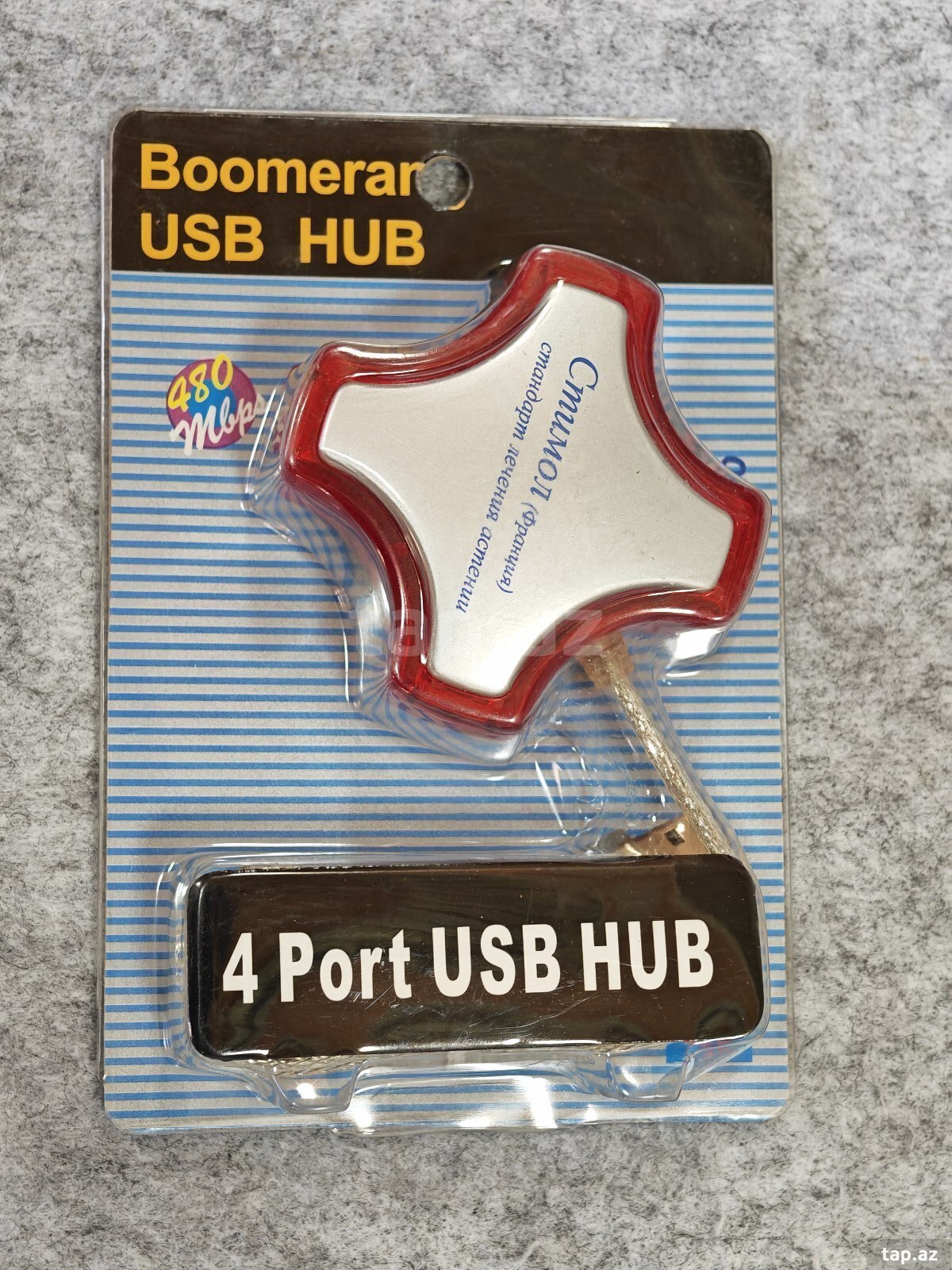 4 Portlu USB Hub