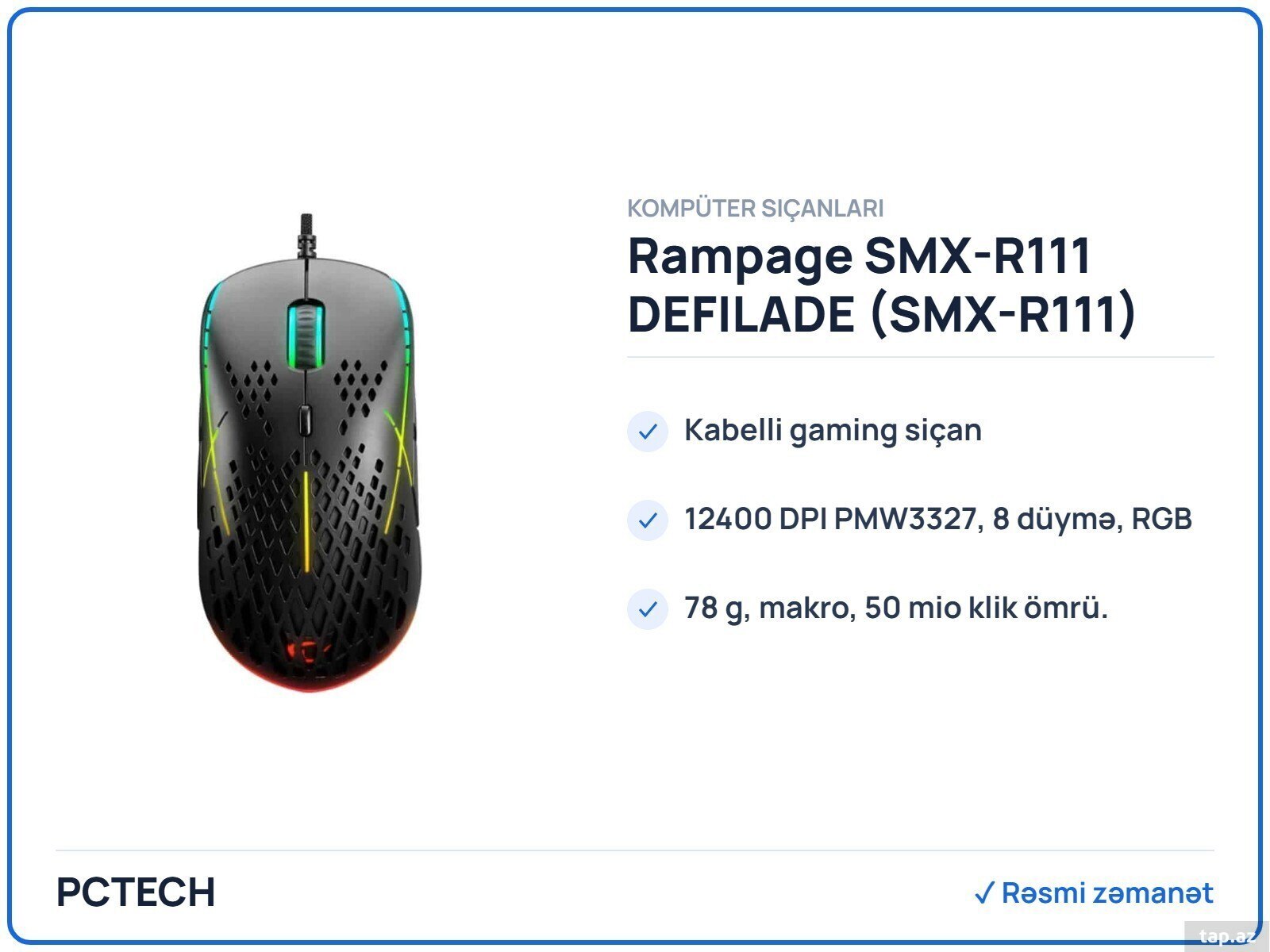 Rampage SMX-R111 DEFILADE (SMX-R111)