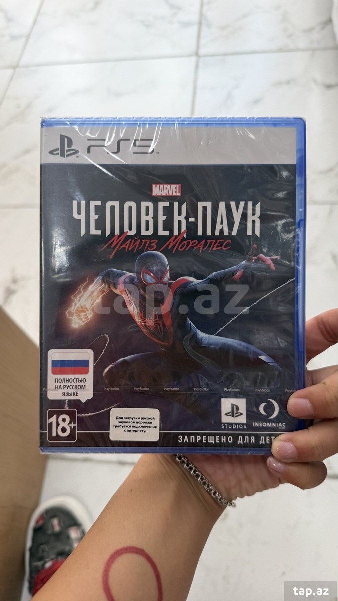 PS5 oyunu