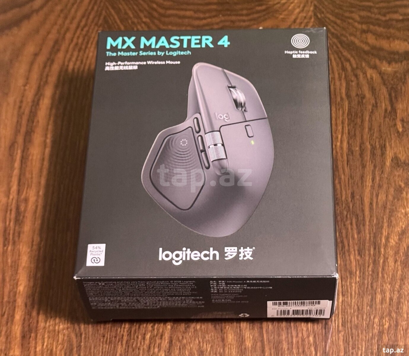 Logitech MX Master 4